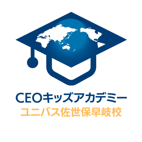 CEOキッズアカデミー