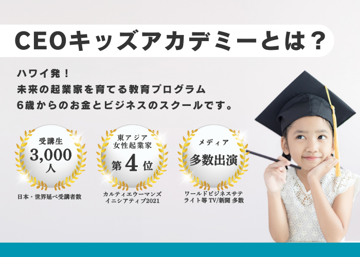 子どもたちが学ぶ様子