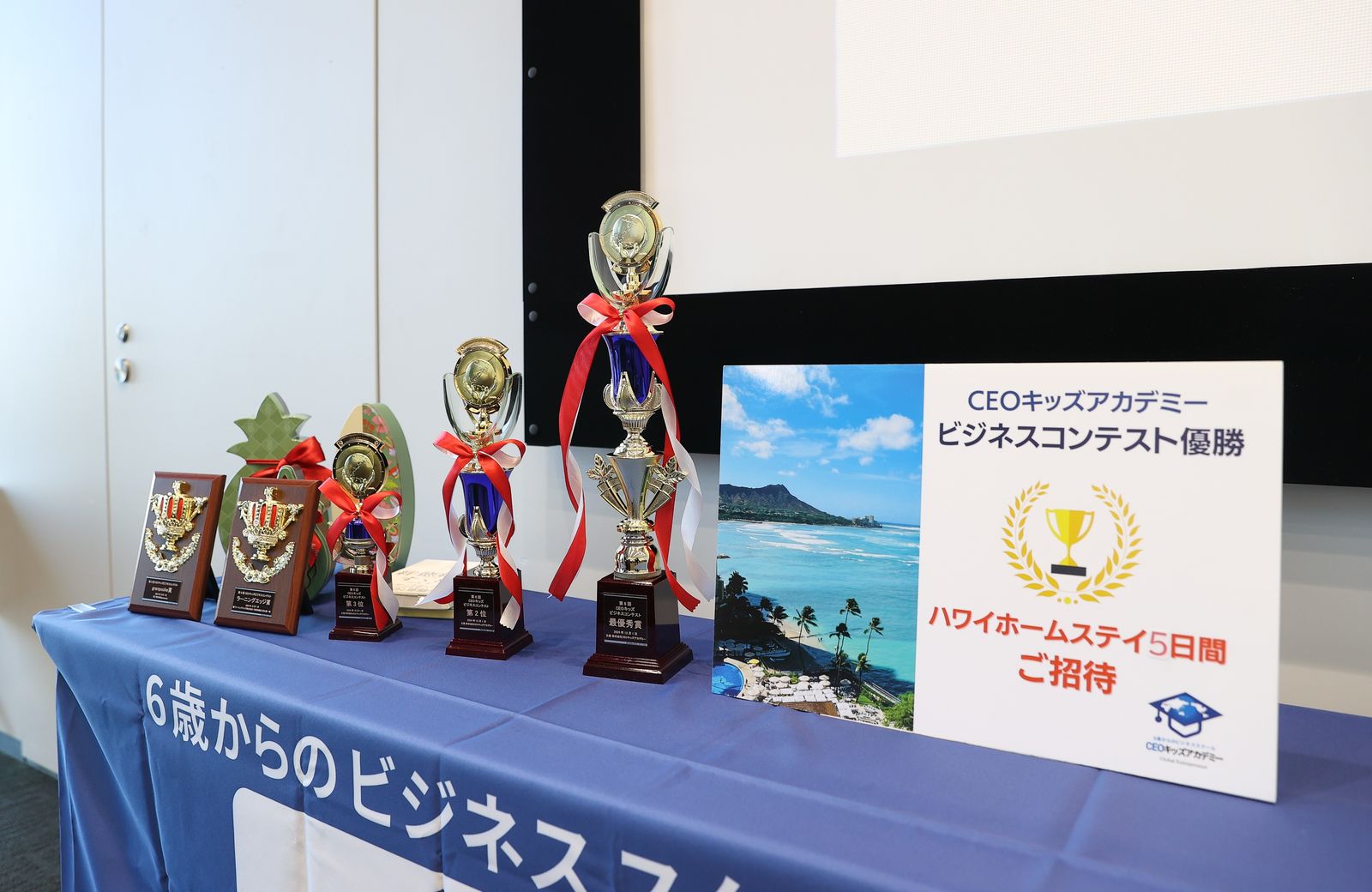 キッズビジネスコンテスト写真4